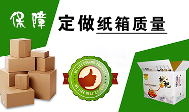  · 質(zhì)量穩(wěn)定 · 采用多層環(huán)保面板，承重力強(qiáng)